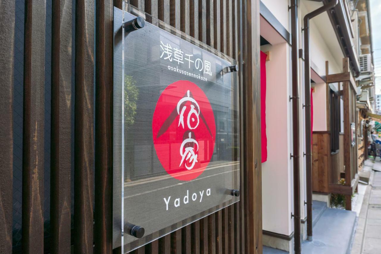 מלון טוקיו Yadoya Sennokaze מראה חיצוני תמונה